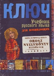 Kulcs: Orosz nyelvkönyv kezdőknek