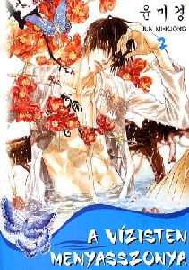 A vízisten menyasszonya 2. - Képregény