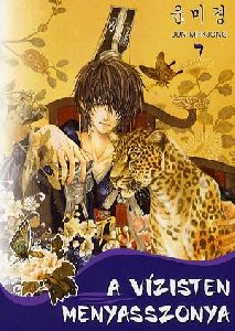 A vízisten menyasszonya 7. - Képregény