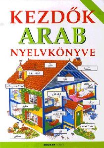 Kezdők arab nyelvkönyve