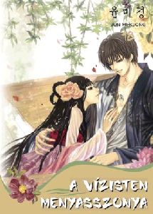 A vízisten menyasszonya 18. - képregény