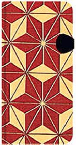 Hishi notesz (vonalas, slim)