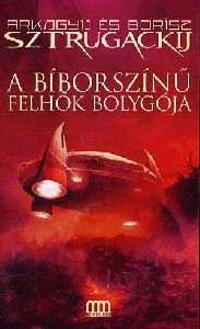 A bíborszínű felhők bolygója