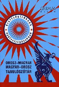 Orosz-Magyar - Magyar-Orosz tanulószótár