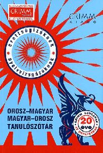 Orosz-Magyar - Magyar-Orosz tanulószótár