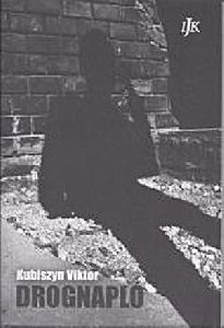 Drognapló