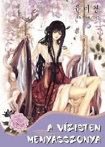 A vízisten menyasszonya 15. - képregény