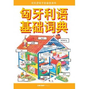 Kezdők magyar nyelvkönyve kínai anyanyelvűeknek